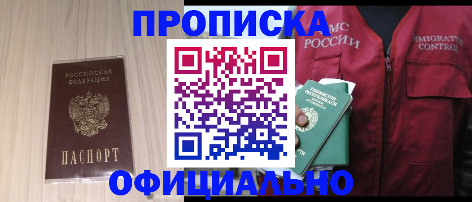 регистрация для школы в Скопине